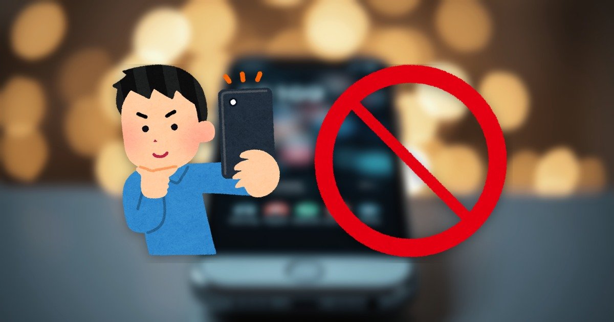 facebook-instagram-china VPN eyecatch