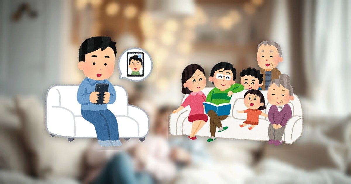line-in-china VPN eyecatch