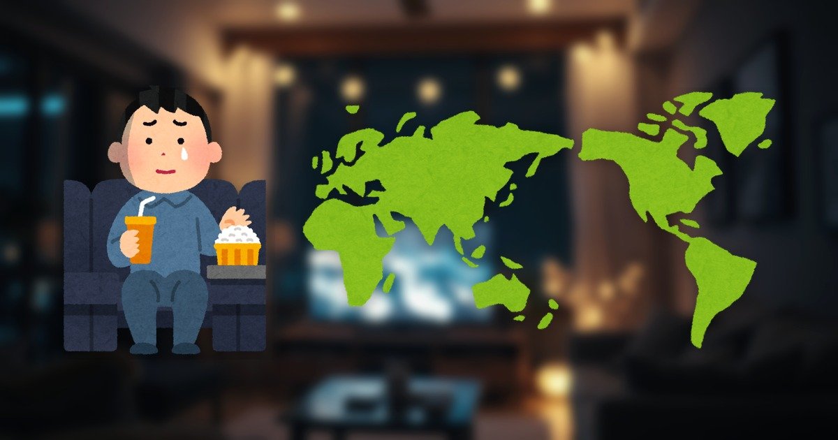 netflix-region VPN eyecatch
