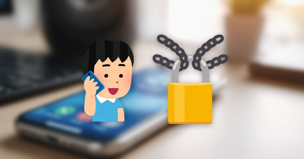 whatsapp-blocked VPN eyecatch