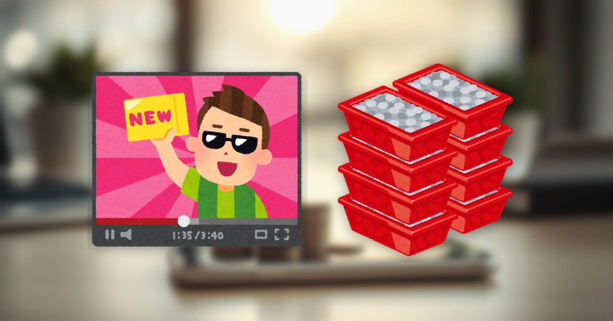 youtube-premium-price VPN eyecatch